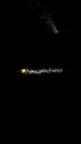 Makawa bahaNi💛.                            #foru #پشتو #viral #foryoupage 