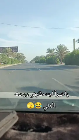 #الشعب_الصيني_ماله_حل😂😂  #مالي_خلق_احط_هاشتاقات  #مشاهير_تيك_توك_مشاهير_العرب 