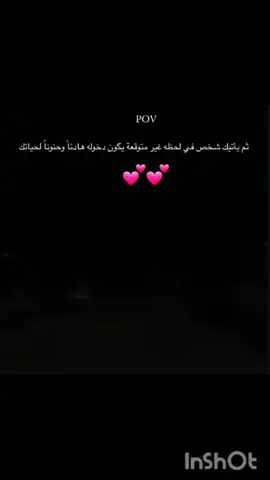 ايه والله من يتفق ❤❤❤❤