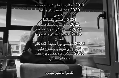 الحمدلله على كل حال .🍂#اكسبلورexplore#fyp#fypシ 