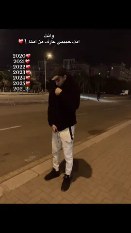 #قديمك_نديمك #بحبها #حزينہ♬🥺💔 #اغنية #اكسبلور 