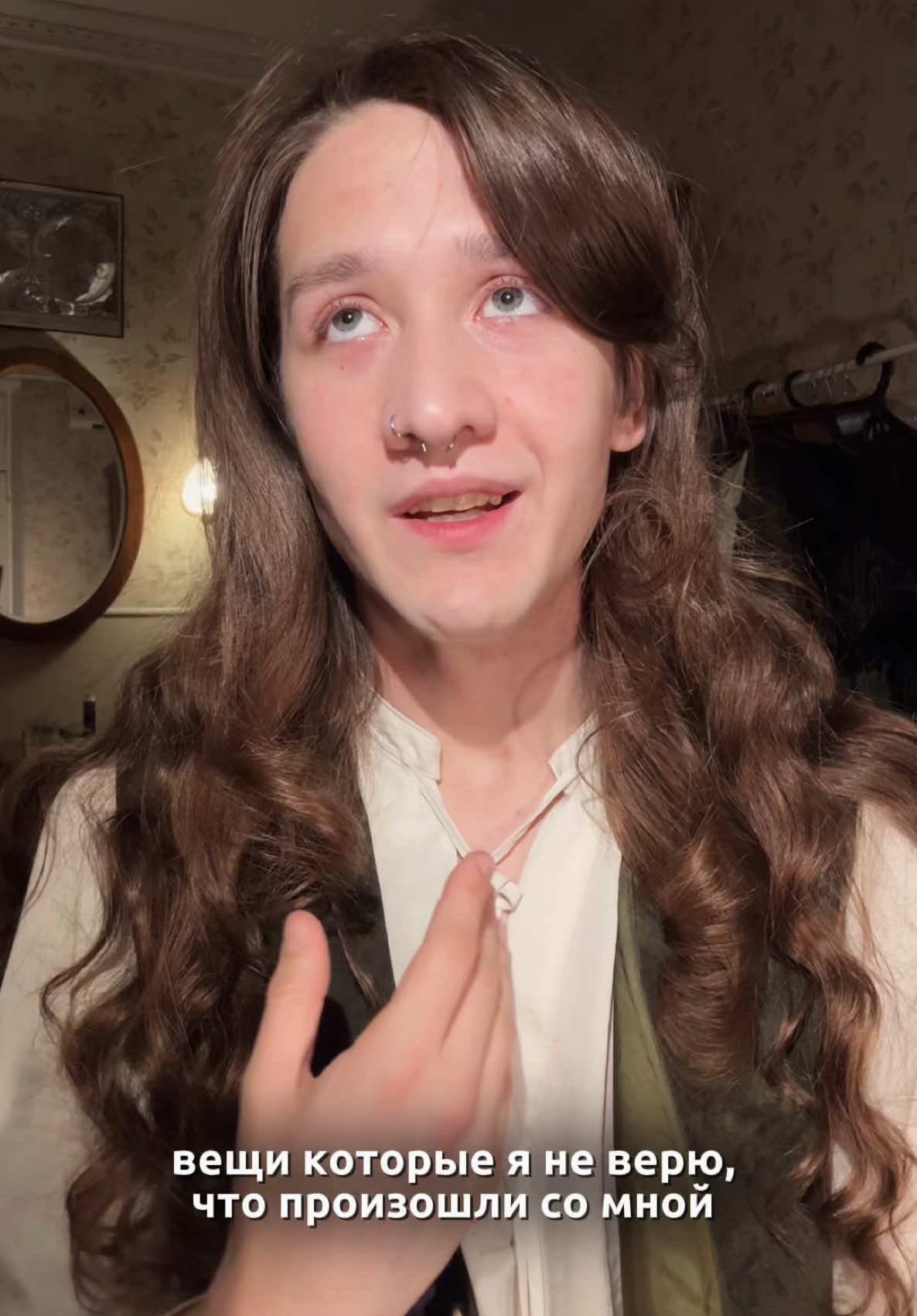 друзья, тут ОЧЕНЬ интересно и «битва экстрасенсов» и пошлая Молли и саундтрек, смотрите до конца✨🤍 Мой телеграм канал: кирилл север  #длинноволосыемужчины#длинноволосыепарни#длинныеволосы#нефоры#стереотипы 