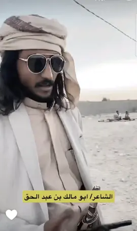 #شعراء_وذواقين_الشعر_الشعبي 