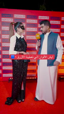 @اوبشن بي #اوبشن_بي 