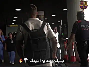 رسميا اينيغو مارتينيز يعود إلى برشلونة 🔥.#تيم_بـيـدري♕ #foryoupage #الشيخ_دوكو🔥 #تيم_ملوك_العالم #دايموند💎 