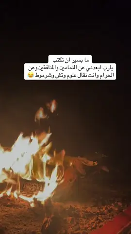 #ตามจังหวะ 