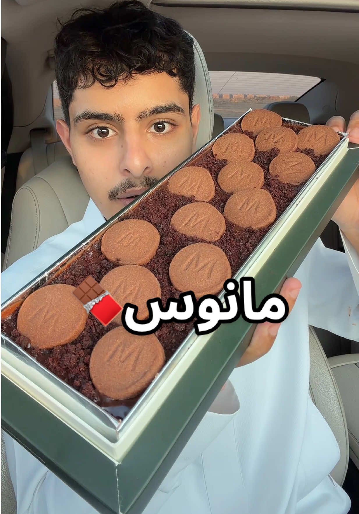 مانوس - @MANOS - CHOCO VALLEY  منزلين منتج جديد chocolate Valley🍫 معاك بسكويت شوكلاته  شوكلاته في شوكلاته 😋 . Sc👻:k.malyehh Ad