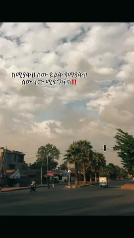 #lifelessons #fyp #quotes 