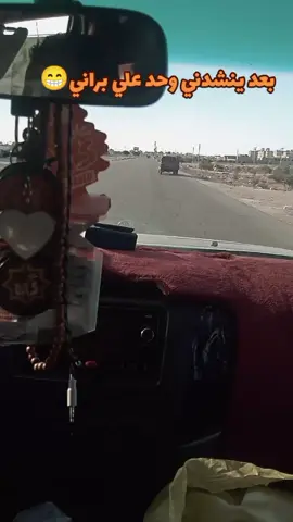 #مطروح_وهلها🔥💪😎 #سيدي_برانــــــــي #حدود_ليبيا_مصر 