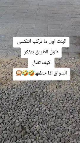 #🇾🇪🤣🤣🤸‍♀️🤸‍♂️🤸 