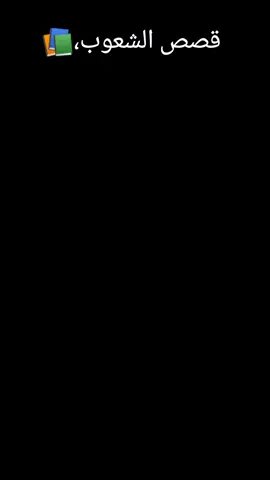 #كرتون_قديم #ذكريات #سبيستون_قناة_شباب_المستقبل 