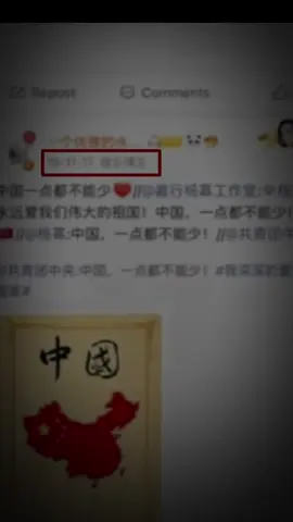 ❗️❗️❗️ Dạo này có một vài bạn lan truyền hình ảnh Wy chia sẽ đường lưỡi bò, nếu xem kĩ bạn sẽ thấy trong hình ảnh thì được chia sẽ ngày 17 tháng 11 năm 2018 nhưng theo như thông tin trên weibo mình xem được thì acc 一个优雅的挑水人 của Wangyi được đăng kí vào ngày 10 tháng 7 năm 2021 vậy đồng nghĩa với việc có thể hình ảnh đã bị pts ( có một vài thông tin nói đó chỉ là acc fan)  Việc Wy sau này có chia sẽ đlb hay không thì mình không biết nhưng hiện tại chưa có một bằng chứng chính xác nào về việc Wy chia sẻ đlb, việc đưa hình ảnh thông tin chưa đúng sự thật làm ảnh hưởng rất nhiều đến fan của Wy ở Việt Nam! Mong mọi người ngưng lan truyền sai sự thật ạ. #wangyi #王奕 #vươngdịch #nuocchanh #đlb❌ 