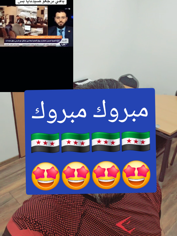 يجب ان يعتذر للشعب السوري 🇸🇾🇩🇪 #اخبار_المانيا #سوريا_تركيا_العراق_السعودية_الكويت #الرفيق #تحية_للرفاق_في_حزبي_الجوب_سنتر_والسوسيال #يوميات_لاجئ_في_المانيا 