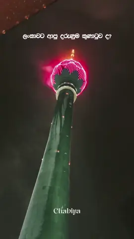 වැස්සා ඇති දැන්🙏 #ditvacyclone #cyclone #දැදුරුඔය #ගංවතුර #srilanka 