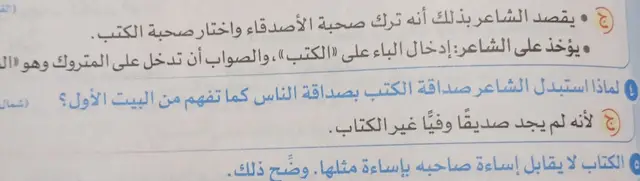 #bdtiktokofficial #الشعب_الصيني_ماله_حل😂😂 