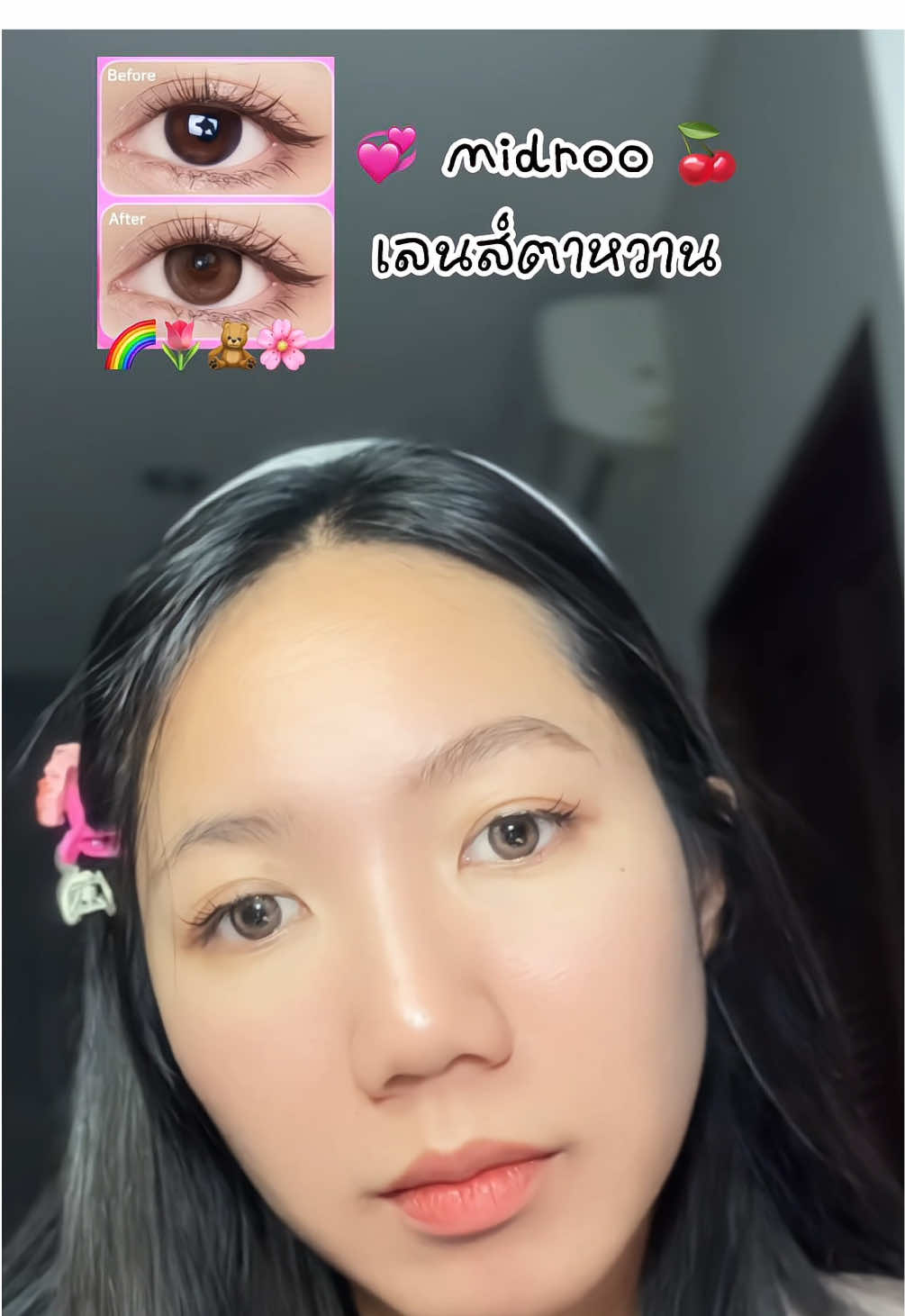 ละมุนมาก #คอนแทคเลนส์ #คอนแทคเลนส์สบายตา #คอนแทคเลนส์ตาหวาน #คอนแทคเลนส์รายเดือน #คอนแทคเลนส์ลายฮิต 