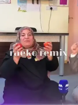 هه ڤالا فلفلوكي😂🌶️💃#raeko_remix 