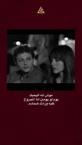 #عباراتكم_الفخمه📿📌 #عبارات_جميلة_وقويه😉🖤 #اعدات_نشر🔄 #مايصعد #مايصعد🥺💔 