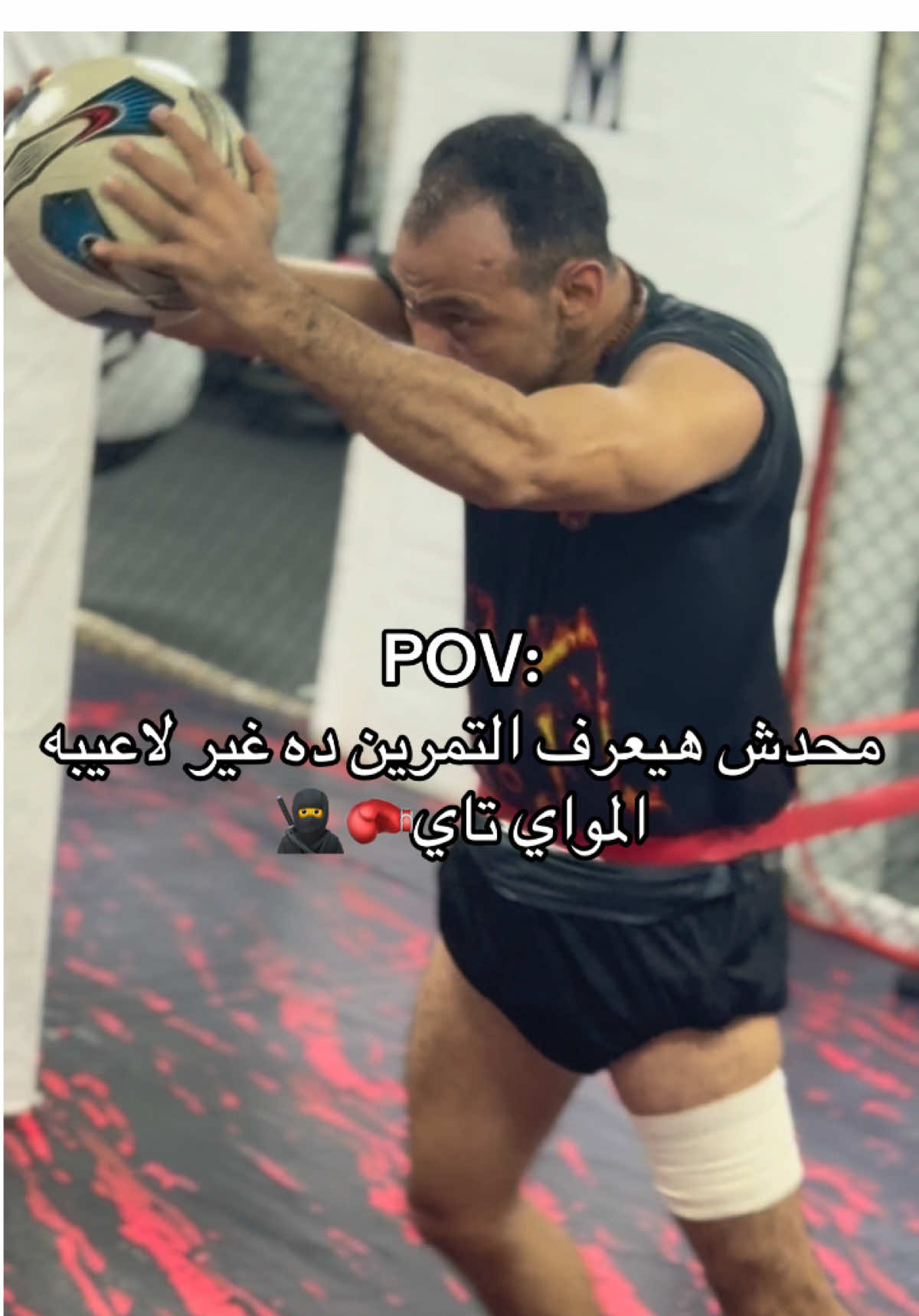 ابطال المواي تاي تجاوب🔥⚔️#العقرب🦂🔥 