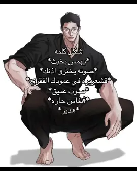 بنهااار #c.ai #اسمك_و_جونغكوك #lol #trend #explore 