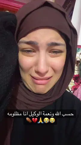 #الشعب_الصيني_ماله_حل😂😂 #foryoupage #foryou #حسبي_الله_ونعم_الوكيل #pppppppppppppppp 