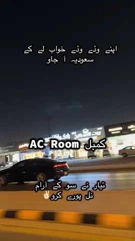 #creatorsearchinsight #unfreezemyaccount #samalirpj #ksa🇸🇦 #fyp 