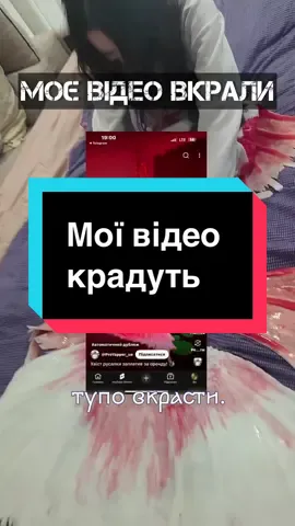 Просто зла не вистачає. Взяти вкрасти відео, згенерувати текст та озвучити ШІ і пофігу на автора та команду які купу сил витратили щоб створити цей проєкт 😡😡😡😡 Хвіст, образ: я  Модель, макіяж, перука: @mialis_cos  Фото, ретач: @Aster Shade  Шибарі: @Dayna Proskovetski  #mermaidtail #хвіструсалки #mermaidmakeup #sfxartist  