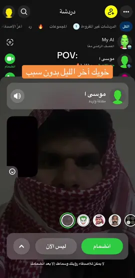 يدق عليك بدون سبب حرفياً…#explore #هراس 