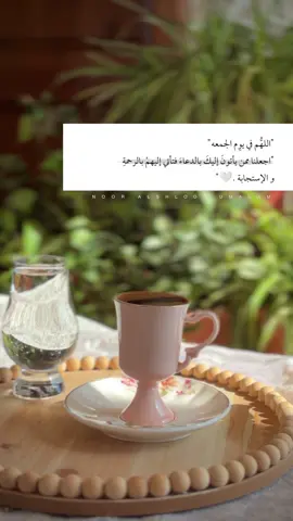 #يوم_الجمعه #اكسبلور #اكسبلورexplore 