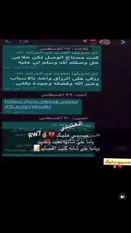 ياما على شانهه تعبت وتعنيت وياما على شانه كتبت القصايد #شعبيات_قديم🎻😴#مصبنه_اشقيتني💔🔥#مجرد_ذووقツ🖤🎼#درب_الخطر#تحبنا_لاتنكبنا