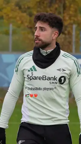 Palestinin players ❤️🇵🇸  ————————————— #منتخب_فلسطين #فلسطين🇵🇸  