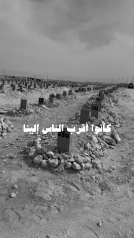 الله يرحمك يا رمزي 