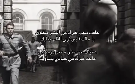 #لايك_متابعه_اكسبلور #متابعه_ولايك_واكسبلور #قصايد_شعر_خواطر_شيلات_الاكسبلور #شعر #لايك__explore___ 