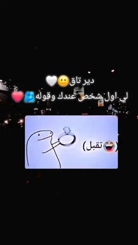 تقبل💍😂♥#الشعب_الصيني_ماله_حل😂😂 #CapCut #ufc322ufc322 #UFC #الحب 