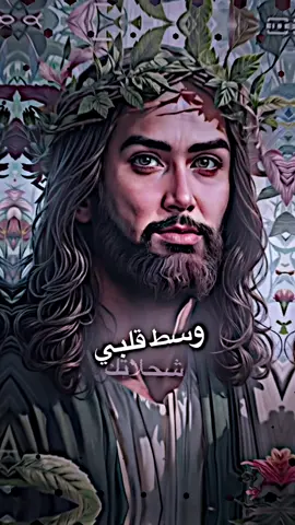 وسط قلبي#علي_بن_ابي_طالب #محضوره_من_الاكسبلور_والمشاهدات #اشهد_ان_علي_ولي_الله #المهدي_المنتظر_عجل_الله_فرجه🧡🤲🏻 #اللهم_صل_على_محمد_وآل_محمد 