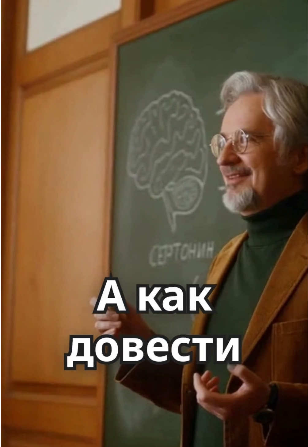 #учитель #школа #прикол 