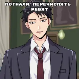 мб п  ☆#fyp #♡♡ #twistedwonderland 