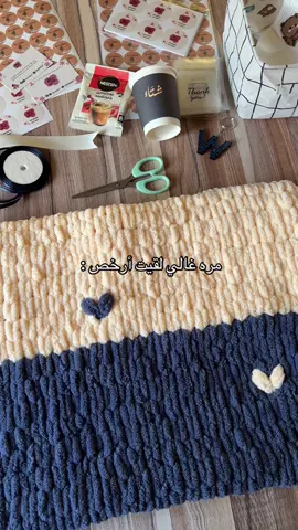 #بطانية_بوفي #هبة_الشتاء #بطانيات_شتويه #اكسبلور #هاندميد 