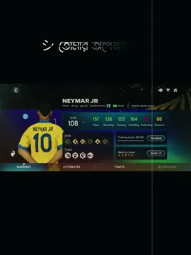 I am waiting for you 🥺 #foryouu #foryoupage #viralvideo #fcmobile #unfrezzmyaccount @EA SPORTS FC @TikTok @For You 