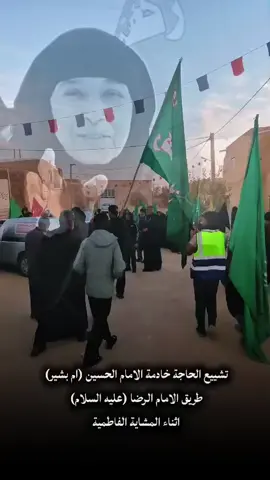 #انا_لله_و_انا_اليه_راجعون 