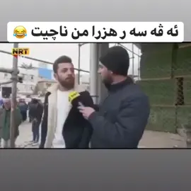 #wtfkurd1 #fyppppppppppppppppppppppp #zaxo_duhok_hewler_slemani_hawler #duhok #kurdistan 