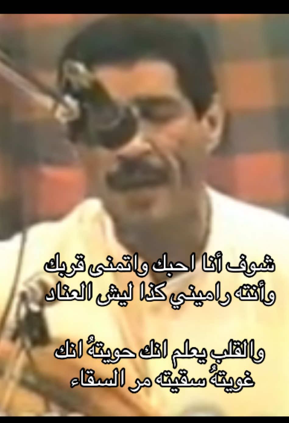 ليش ياظالم؟#مطرف_المطرف #مطرفيات #هواجيس #fyp #foryou 