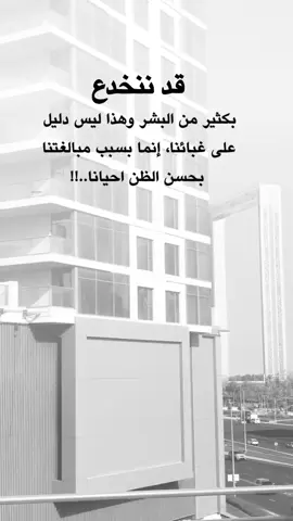 #عبارات  #تصميم_فيديوهات🎶🎤🎬 #اكسبلور_اعادة_نشر🔄 