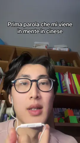 AGAHAGAHAGAH #cinese 