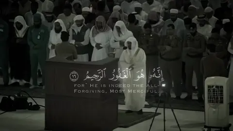 إِنَّهُ هُوَ الغَفورُ الرَّحيمُ #قران #ياسر_الدوسري #تلاوة_خاشعة #quran 