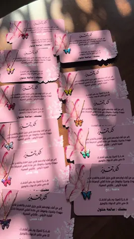 شهادة شكر + سلسال (افضل هدية للطالبات) #اكسبلورexplore #شهادات_شكر_وتقدير #تصاميم #سلسال #شهادة 