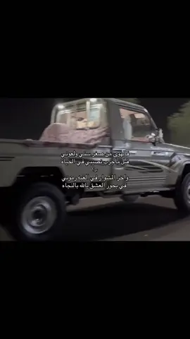 #لاندكروزر #شاص21_شاص2021 