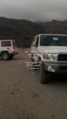 #يالله_العفو_والغفران_والتوبه #بني_عياش_صعده_اليمن🇾🇪 #خولان_بن_عامر #فتئ_عياش 