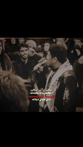 زينب... انه... زينب 💔💔#كرار_العبادي #لايك_متابعه_اكسبلور #الشعب_الصيني_ماله_حل😂😂 #لايك_متابعه_اكسبلور #الشعب_الصيني_ماله_حل😂😂 