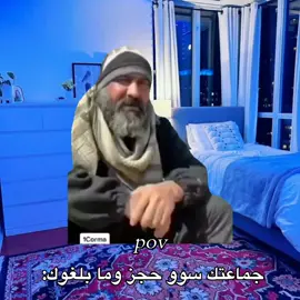 حقيقـي 😂. #ميمز😂 #رياكشن #تحشيش_عراقي_للضحك😂😂😂😂😂 #الشعب_الصيني_ماله_حل😂😂 #رياكشنات_مضحكه_منوعه❤😂 